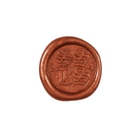 Load image into Gallery viewer, Wax Seals
